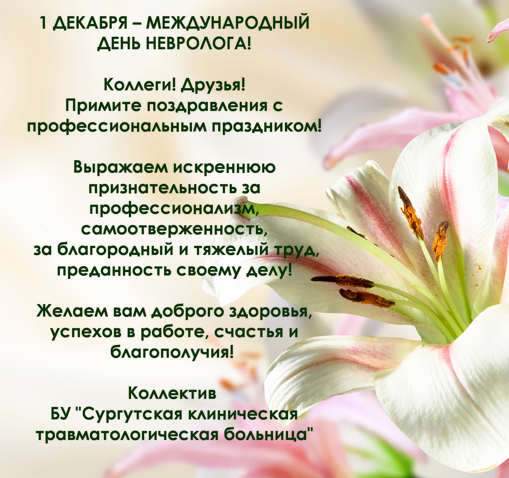 Поздравления Пенсионеров С Профессиональным Праздником Поздравления Пенсионеров С Профессиональным Праздником