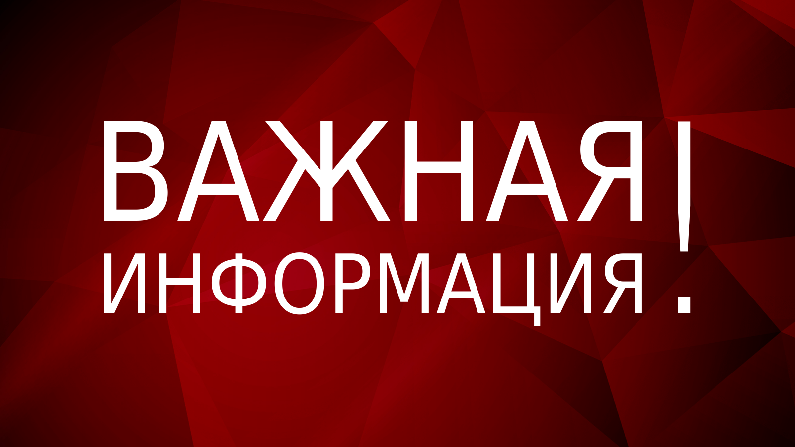 http://www.obtc.ru/upload/47/iblock/6e4/6e40cf0bf2a915d7a49863b1c16da386.png