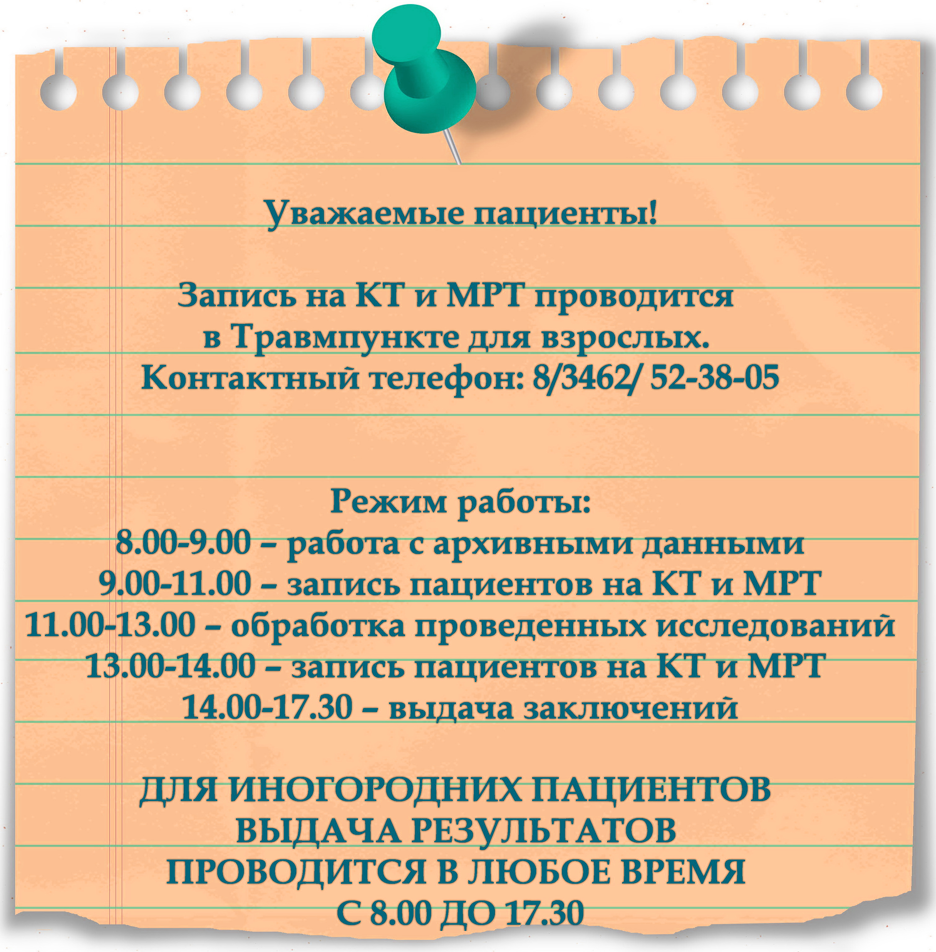 Врачи 1 роддома спб