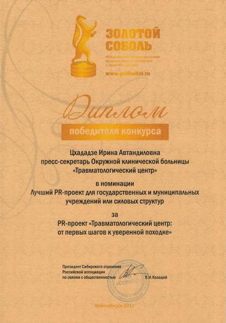 Первая клиническая больница владимир