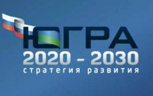 Публичная декларация государственной программы  Ханты-Мансийского автономного округа – Югры «Современное здравоохранение»