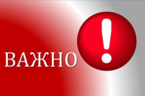 Продукты, деньги, товары первой необходимости – администрация г.Сургута объявляет благотворительный сбор для жителей  новых территорий