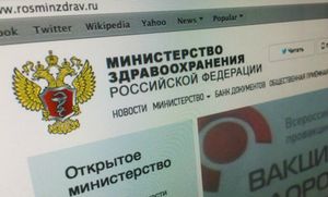 Уважаемые пациенты!  На сайте Министерства здравоохранения России продолжается независимая оценка качества оказания услуг медицинскими организациями