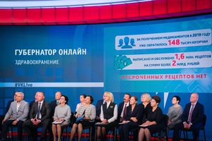 #ГубернаторОнлайн: в прямом эфире обсудили вопросы здравоохранения Югры