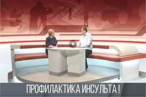 Руководитель Инсультного центра Александр Богословский стал гостем тв-программы «ЗаДело!»