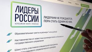 Прими участие в конкурсе «Лидеры России»!