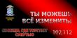 В Югре проходит акция «Сообщи, где торгуют смертью»