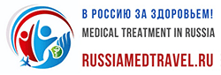 Федеральный портал "Развитие экспорта медицинских услуг"