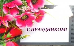 С днем операционной медицинской сестры!