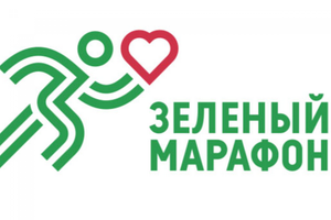 Сотрудники Травматологической больницы примут участие в «Зеленом марафоне»!