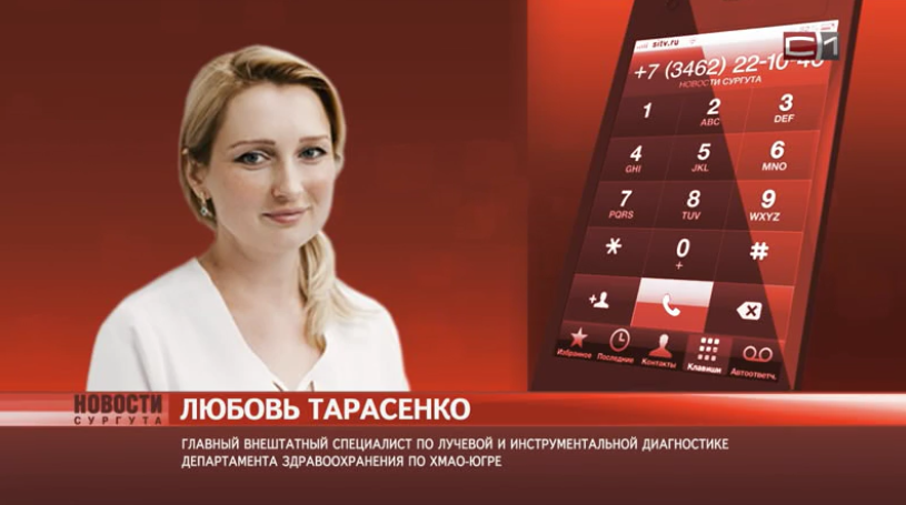 Виден ли COVID при обычной флюорографии? Ответ рентгенолога Любови Тарасенко Виден ли COVID при обычной флюорографии? Ответ рентгенолога Любови Тарасенко