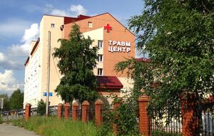 «В нашем городе трудятся врачи, любящие свое дело…»