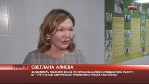 Готовы к медтуризму. Югорские клиники вышли на международный уровень