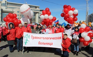 Сотрудники Травматологической больницы Сургута приняли участие в первомайском шествии