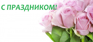  С Днем операционной медицинской сестры!