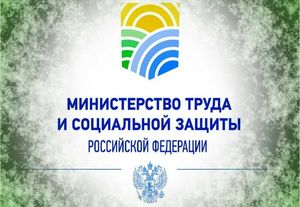 Опубликован Государственный доклад о положении детей и семей, имеющих детей, в Российской Федерации