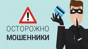 Осторожно, мошенники! В Сургуте зафиксирован рост преступлений, совершенных дистанционным способом