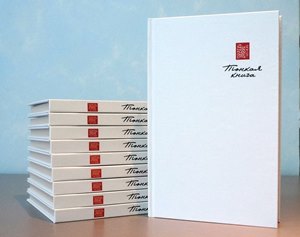Пациенты и сотрудники Травматологической больницы Сургута примут участие в Поэтическом марафоне