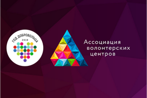 Проект «УЗНАЙ. PRO» –  онлайн-платформа, где каждый может узнать про волонтерство в России