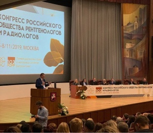 Главный специалист по лучевой диагностике Югры Любовь Тарасенко принимает участие в Конгрессе Российского общества рентгенологов и радиологов
