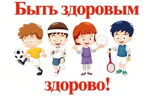 В Югре стартовал творческий конкурс «Быть здоровым – здорово!»