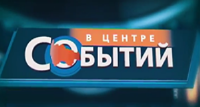 Нейрохирурги Сургута спасли югорчанина с редкой патологией сосудов головного мозга