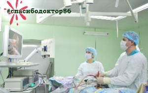 Видеооткрытка для любимого доктора!