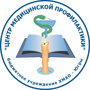 Жителей Югры приглашают принять участие в опросе по теме «Вакцинация» 