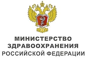 Минздрав РФ проводит опрос граждан по приоритетам программы модернизации первичного звена