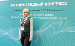 Опыт применения ИИ в Югре представила на международном конгрессе фтизиатров главный рентгенолог округа, заведующая рентген-отделением травмбольницы Л.Тарасенко