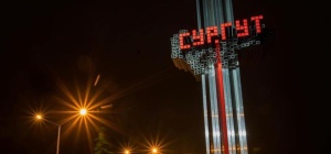 В Сургуте продолжается сбор предложений по выбору территорий, требующих первоочередного благоустройства в 2019 году