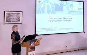 Мощности и опыт диагностической службы Югры представлены на международном радиологическом Конгрессе