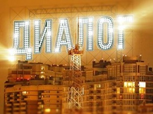  Сезон активности клещей. Как обезопасить себя?