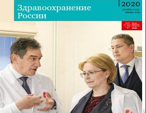Высокотехнологичная безопасность. Сургутская клиническая травматологическая больница — главная в регионе по нейрохирургии, ортопедии, травматологии и микрохирургии