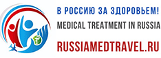 Федеральный проект «Развитие экспорта Медицинских Услуг»