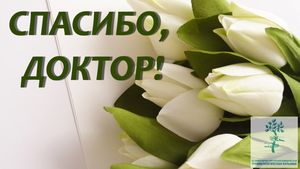 Чудо? Это результат высокого профессионализма!