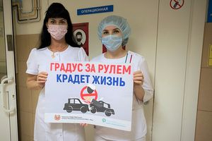 Берегите себя! Сотрудники Травмбольницы поддержали акцию «Югра – территория трезвого вождения»