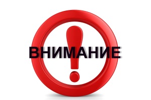 Более трех миллионов детских травм регистрируют ежегодно медицинские учреждения России