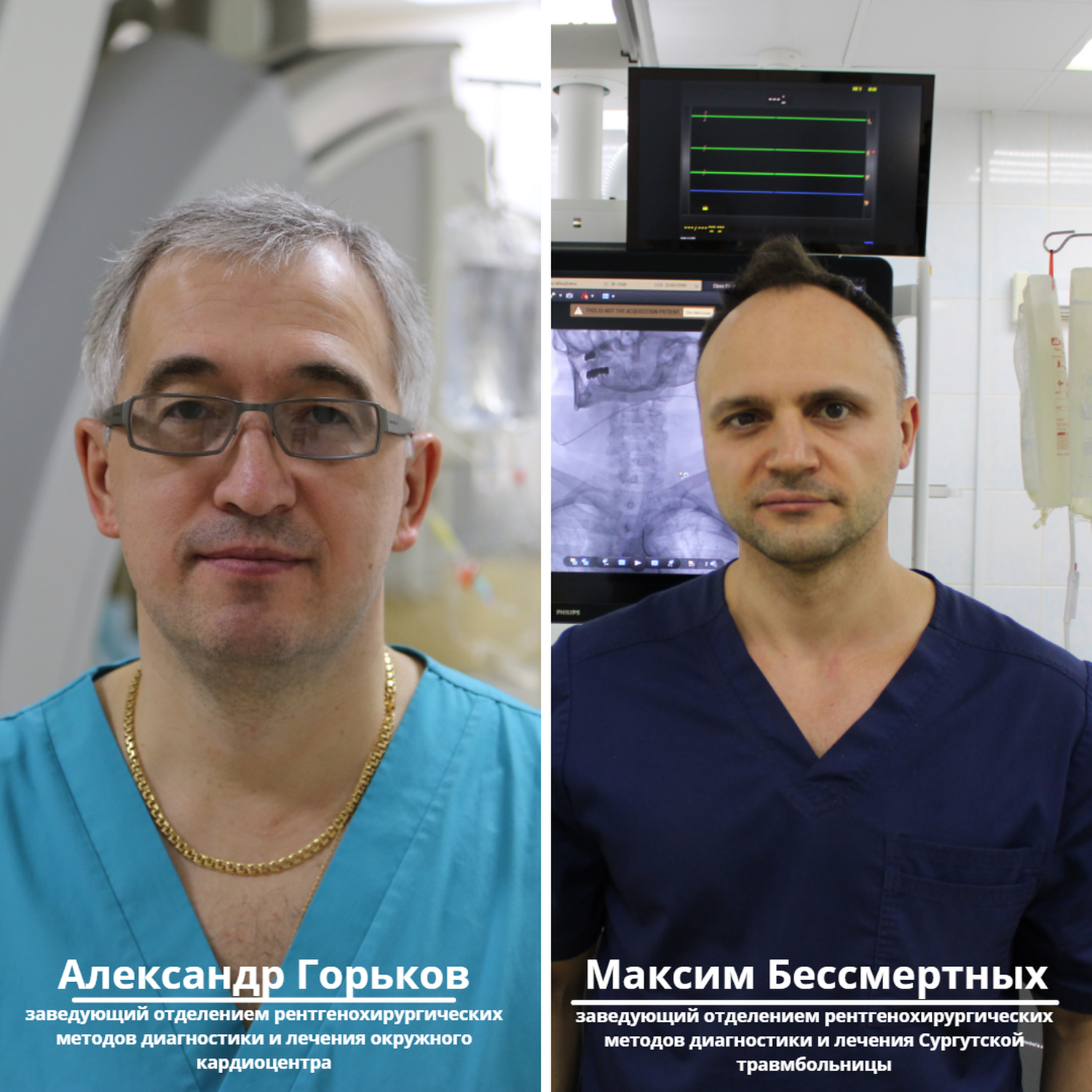 кардиоцентр башинформ. республиканский кардиологический диспансер чебоксары врачи. лапино кардиологический центр заведующий. кардиоцентр заведующий. кардиохирургический центр на крымской.