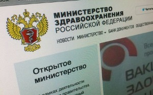 Оцените работу медицинских учреждений