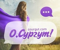 Хирург и врач УЗД из Травматологической больницы Сургута – лучшие в Югре!
