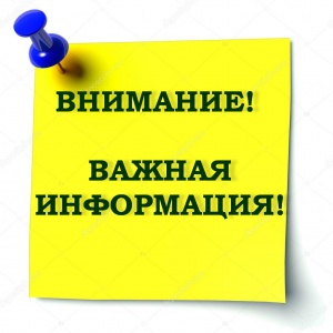 Уважаемые пациенты! С 19 февраля 2018 года запись на КТ и МРТ будет проводиться в здании Поликлиники для взрослых