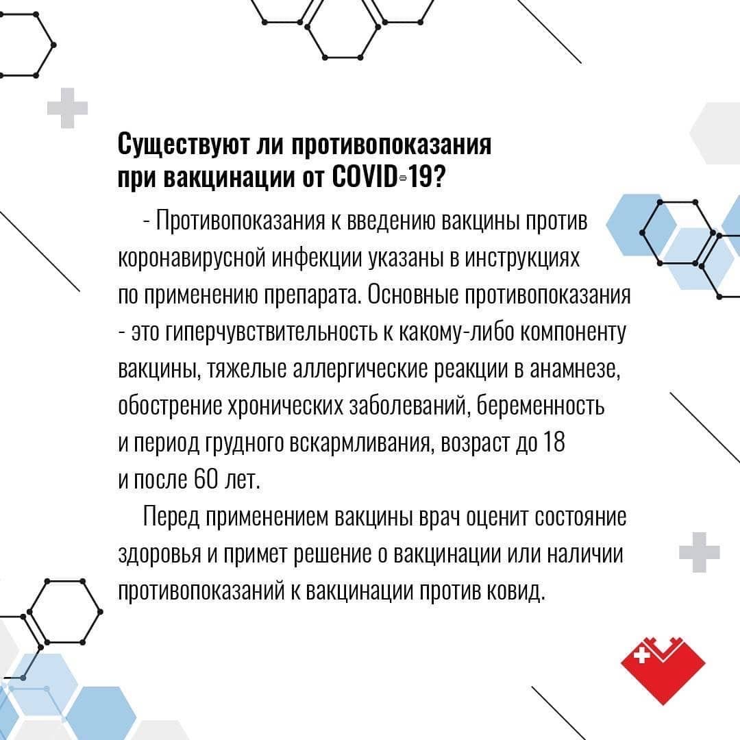 Агитация Прививки От Коронавируса Картинки