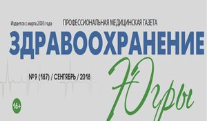 Профессионализм и чуткое отношение! В адрес врачей Травмбольницы поступают благодарности