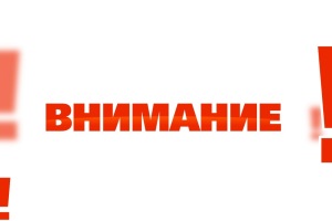 ВАЖНАЯ ИНФОРМАЦИЯ! Укусил клещ. Что делать?