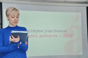 В Травматологической больнице пройдет международная образовательная акция «Тотальный диктант»