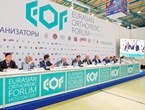 Врач Травмбольницы Дмитрий Глухих получил благодарственное письмо за работу на Евразийском ортопедическом форуме