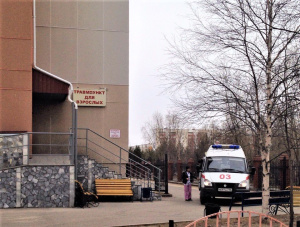 График работы Травматологической больницы Сургута в праздничные дни