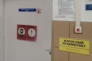 Сотрудники и оборудование – в усиленном режиме работы. Травмпункты и приёмное отделение больницы справляются с наплывом пациентов