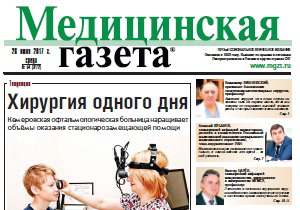 Торакальная травма под контролем